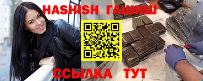 мефедрон VHQ Абакан
