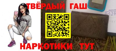 наркотики Абакан