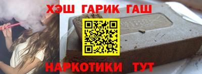 мефедрон VHQ Абакан