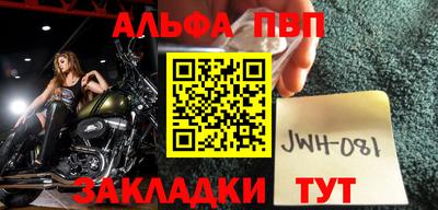 гашишное масло Азнакаево