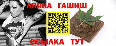 гидропоника Апшеронск