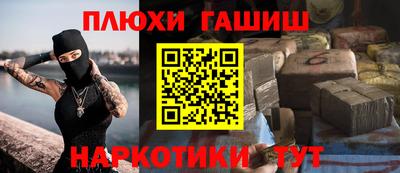 наркотики Абакан