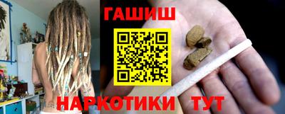 меф VHQ Апрелевка