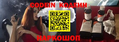 амф Аргун