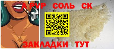 меф VHQ Апрелевка