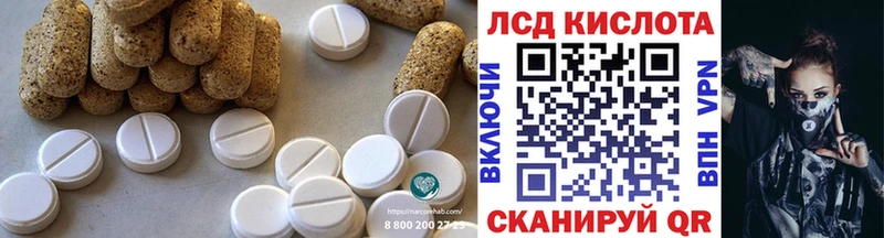 ЛСД экстази кислота Алейск