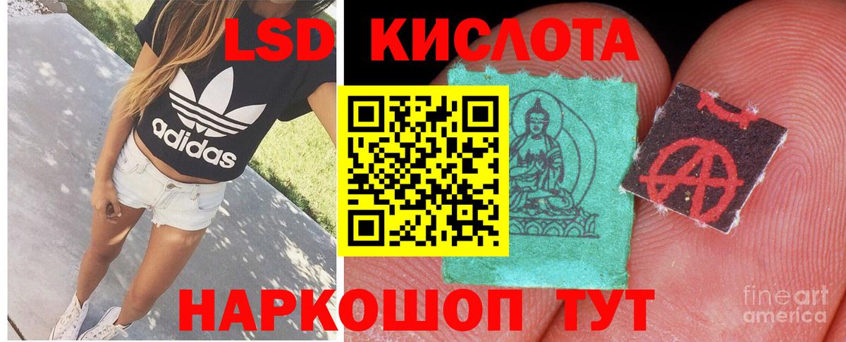Алейск  LSD-25 экстази ecstasy  Вход с VPN  Лсд 25 экстази  Лсд 25 экстази ecstasy 