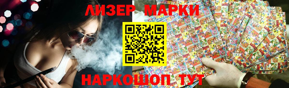 Бошки Шишки Алейск