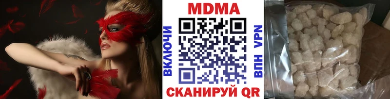 MDMA Molly  Алейск 