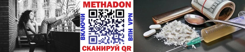 Метадон мёд  где купить   Алейск 