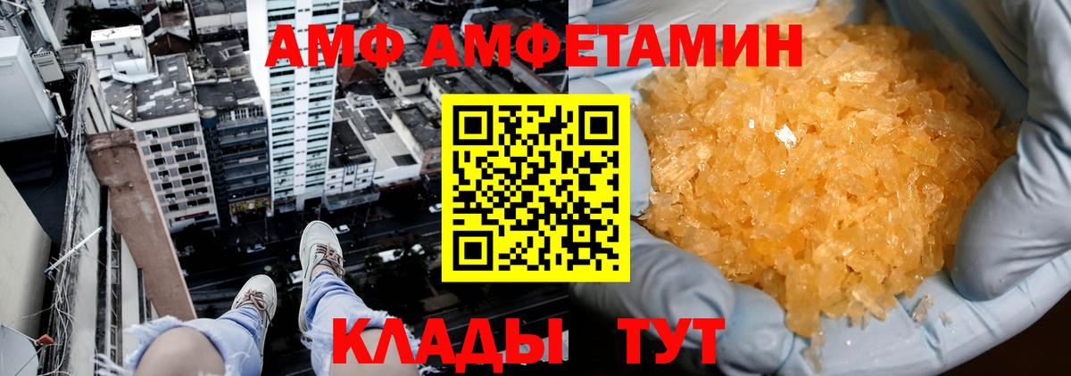 Первитин пудра Алейск