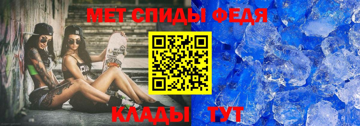 Алейск  МЕТАМФЕТАМИН винт  Вход с VPN 
