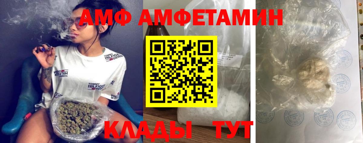 Первитин винт Алейск