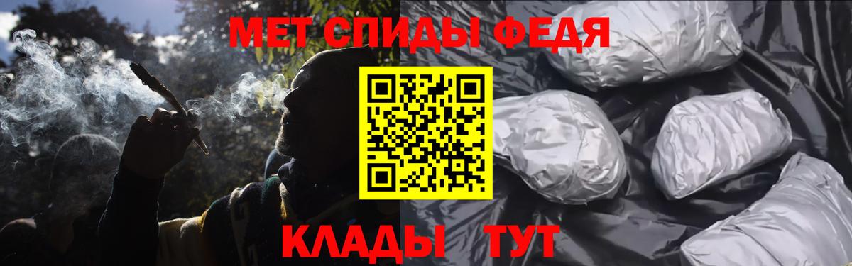 МЕТАМФЕТАМИН Декстрометамфетамин 99.9%  Алейск 