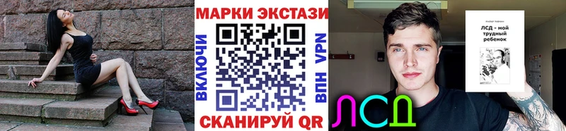 Наркотические марки 1,8мг сколько стоит Алейск