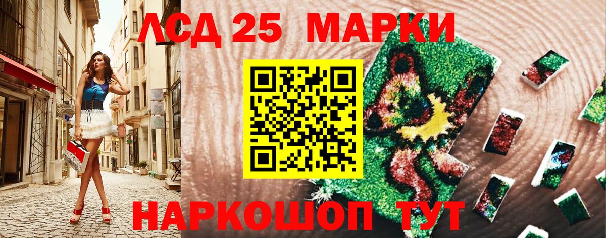 Наркотические марки 1,8мг  Наркотические марки 1,8мг  Наркотические марки  Алейск 