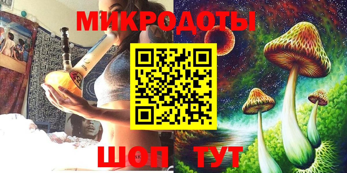 Псилоцибиновые грибы GOLDEN TEACHER Алейск