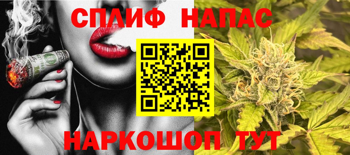 Алейск  Марихуана Bruce Banner  МАРИХУАНА Amnesia  Канабис марихуана  Вход с VPN  Марихуана SATIVA & INDICA 